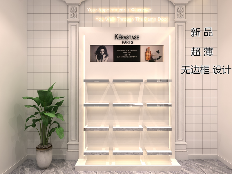 New Shiseido Kérastase Display Cabinet, Cosmetics Shelf, Schwarzkopf Product Cabinet, Beauty Salon Paint Display Cabinet