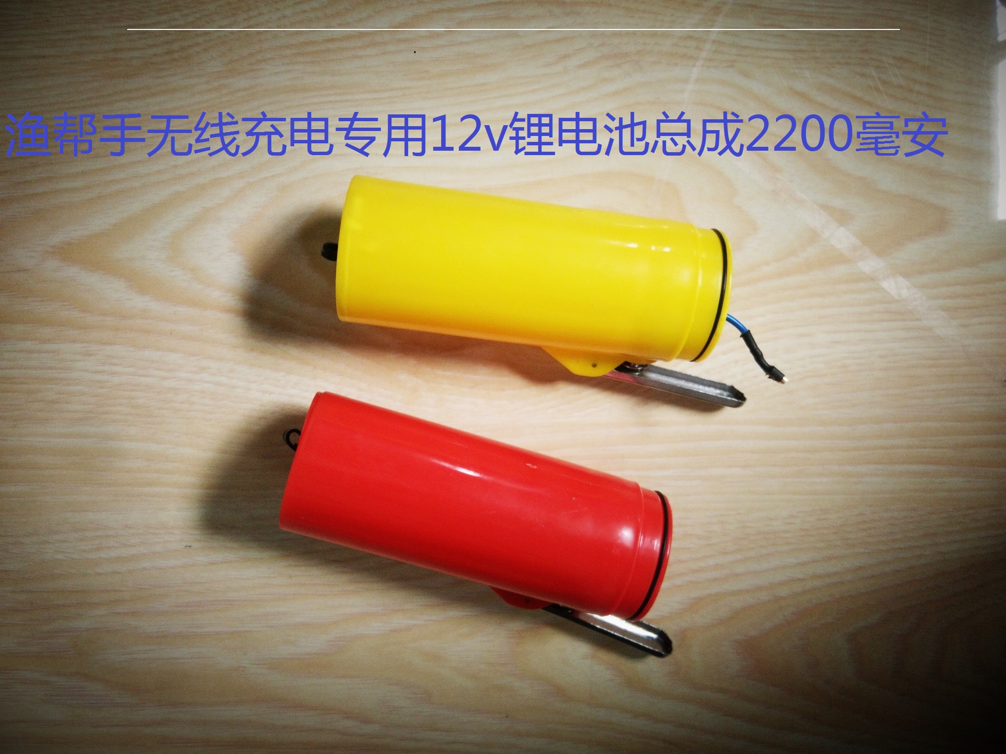 Electric Scale Machine to Fish Scale Tool Wireless Charging Scale Scale Scale in one machine battery assembly