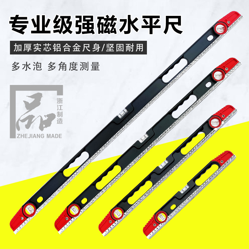 Horizontal ruler with ruler high precision flat water balance ruler Magnetic gradienter mini aluminum alloy home furniture