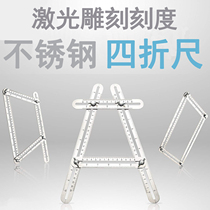 Multifunctional four-fold ruler universal folding wooden tile masonry tile artifact flooring special positioning installation tool