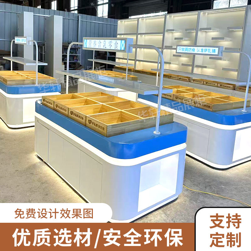 Roasted Food Display Cabinet, Dried Fruit Cabinet, Refrigerated Island Cabinet, Snack Supermarket Display Cabinet, Shelves, Nut Store Display Cabinet, Roasted Food Shop Display Cabinet Roasted Food Display Cabinet, Dried Fruit Cabinet, Refrigerated Island Cabinet, Snack Supermarket Display Cabinet, Shelves, Nut Store Display Cabinet, Roasted Food Shop Display Cabinet