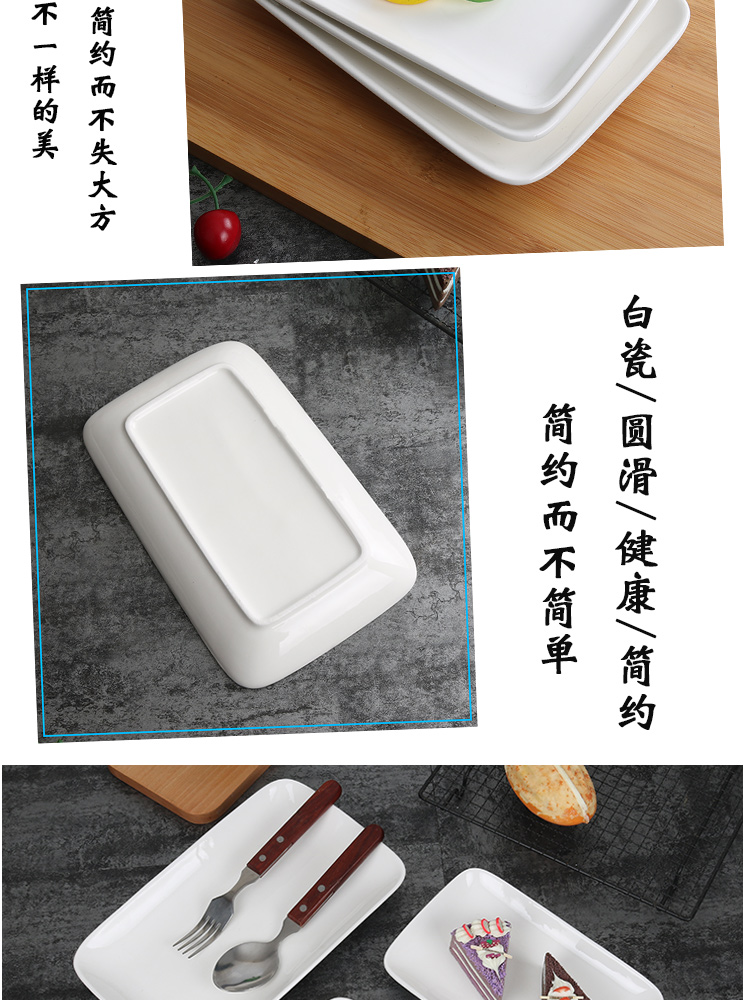Khách sạn nguyên chất xúc xích trắng tấm tấm gốm sáng tạo bộ đồ ăn nóng đĩa tấm hình chữ nhật tấm xúc xích bột tấm tấm nướng - Đồ ăn tối bộ bát đĩa đầy đủ