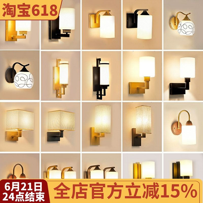 New Chinese Style Wall Lamp Living Room Bedroom Bedside Lamp Modern Simple Led Wall Lamp Staircase Corridor Hotel Engineering Lighting Fixtures New Chinese Style Wall Lamp Living Room Bedroom Bedside Lamp Modern Simple Led Wall Lamp Staircase Corridor Hotel Engineering Lighting Fixtures