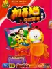 Children's cartoon Garfield's happy life complete collection HD car home DVD disc disc