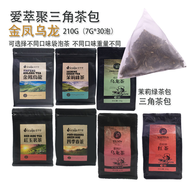 Icuiju Triangular Tea Bag Jinfeng Oolong Tea Bag Milk Tea Shop with Tea Milk Cap Tea Cold Brew Tea 30 Bubbles Icuiju Triangular Tea Bag Jinfeng Oolong Tea Bag Milk Tea Shop with Tea Milk Cap Tea Cold Brew Tea 30 Bubbles