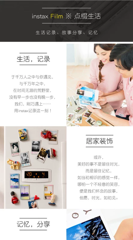 Li Fuji Polaroid mini7c mini8 mini25 9 90 giấy Melody phim giấy ren - Phụ kiện máy quay phim