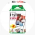 Li Fuji Polaroid thời gian mini7s ảnh mini8 mini25 9 90 giấy bên bạc phim trắng - Phụ kiện máy quay phim Phụ kiện máy quay phim