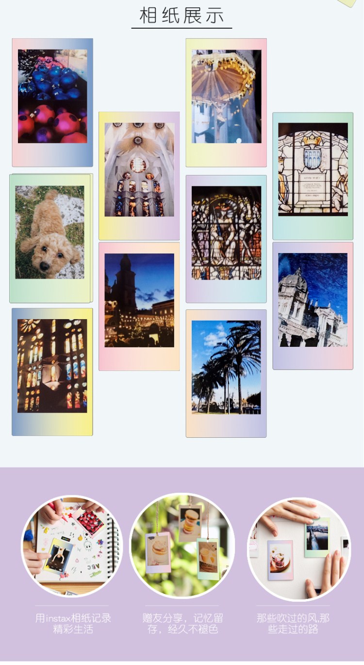 New Fuji Polaroid giấy ảnh camera mini đứng mini8 7S 25 90 phim Macaron ren - Phụ kiện máy quay phim instax 9