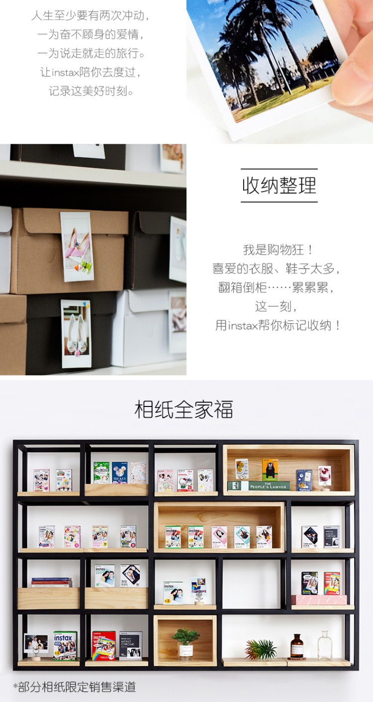 Li Fuji Polaroid mini7c mini8 mini25 9 90 giấy Melody phim giấy ren - Phụ kiện máy quay phim máy ảnh chụp lấy liền