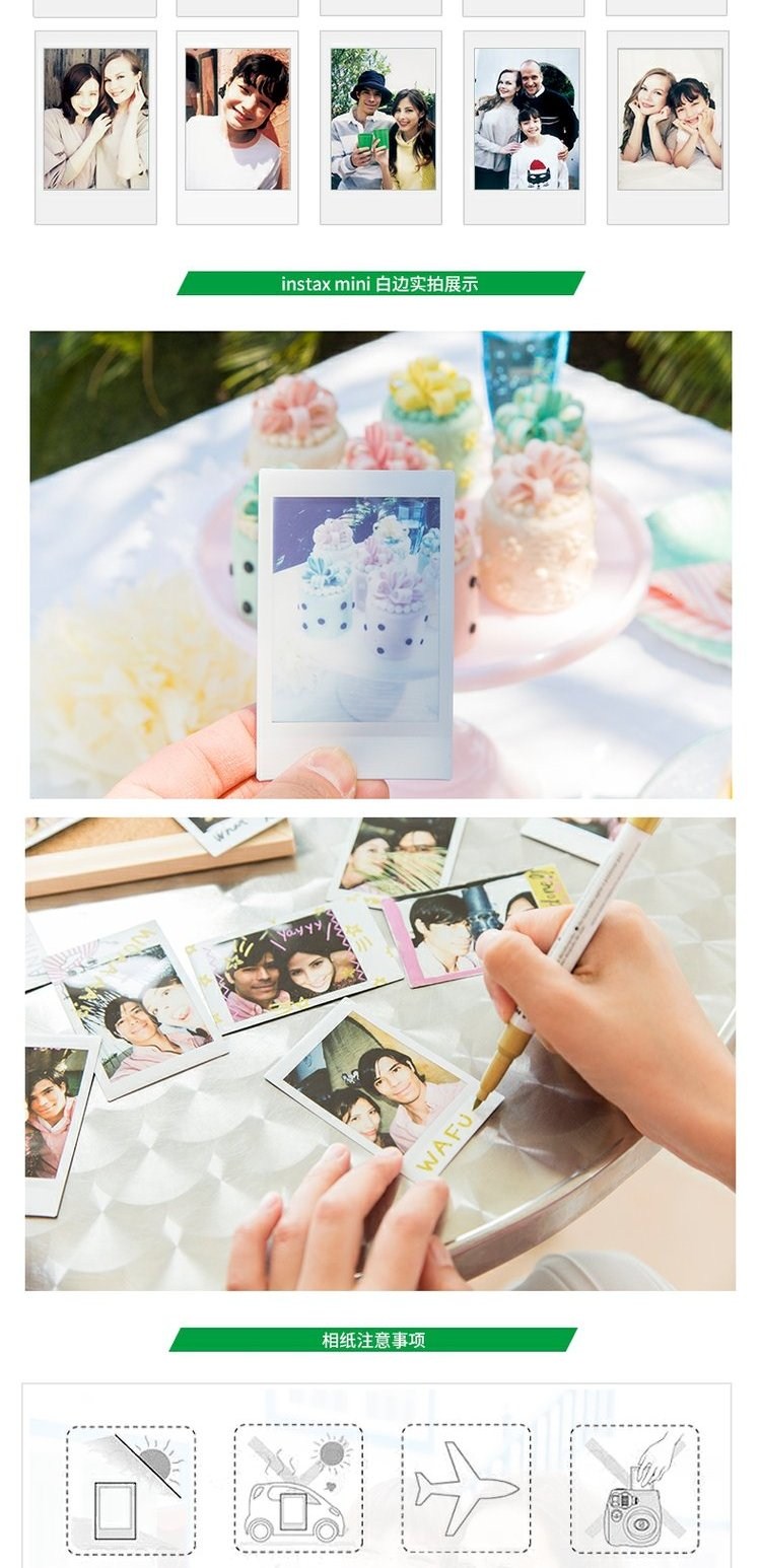 Li Fuji Polaroid thời gian mini7s ảnh mini8 mini25 9 90 giấy bên bạc phim trắng - Phụ kiện máy quay phim instax trà sữa