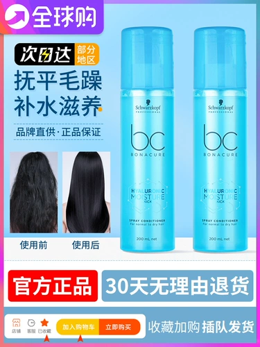 Schwarzkopf, увлажняющий спрей, кондиционер, лосьон для волос, уход за волосами, уход за собой