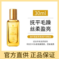 Масло в ампулах, 30 мл