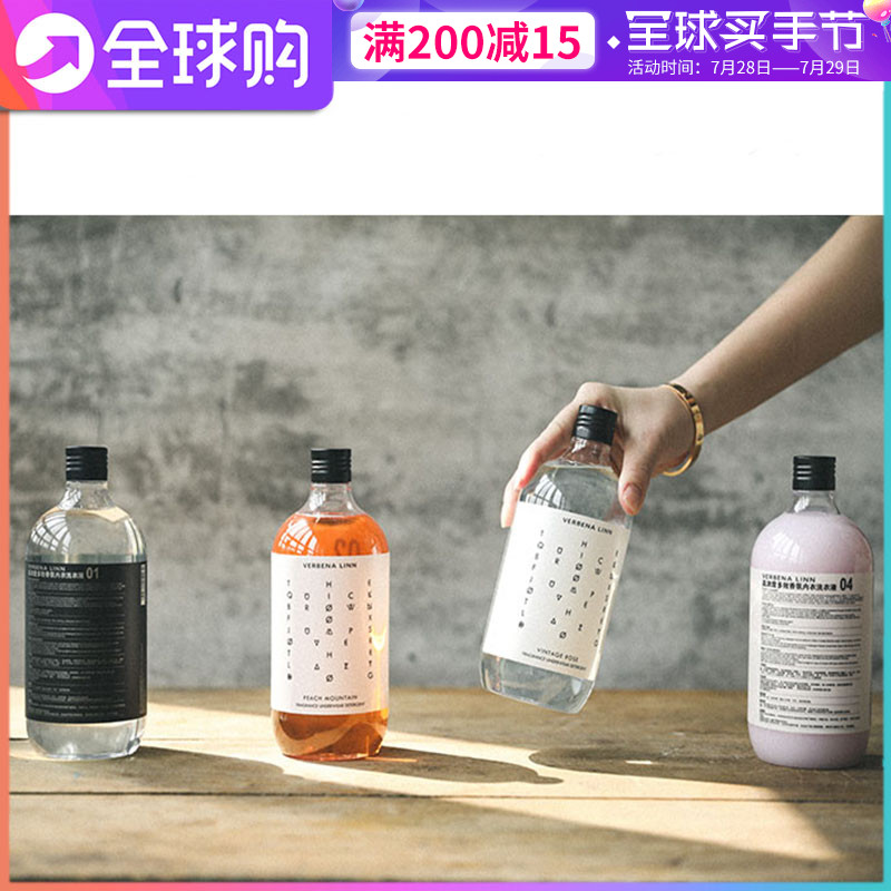 Verbena Linn laundry detergent lingerie cleaning liquid panties See peach Mountain scented scented persistent perfume Special