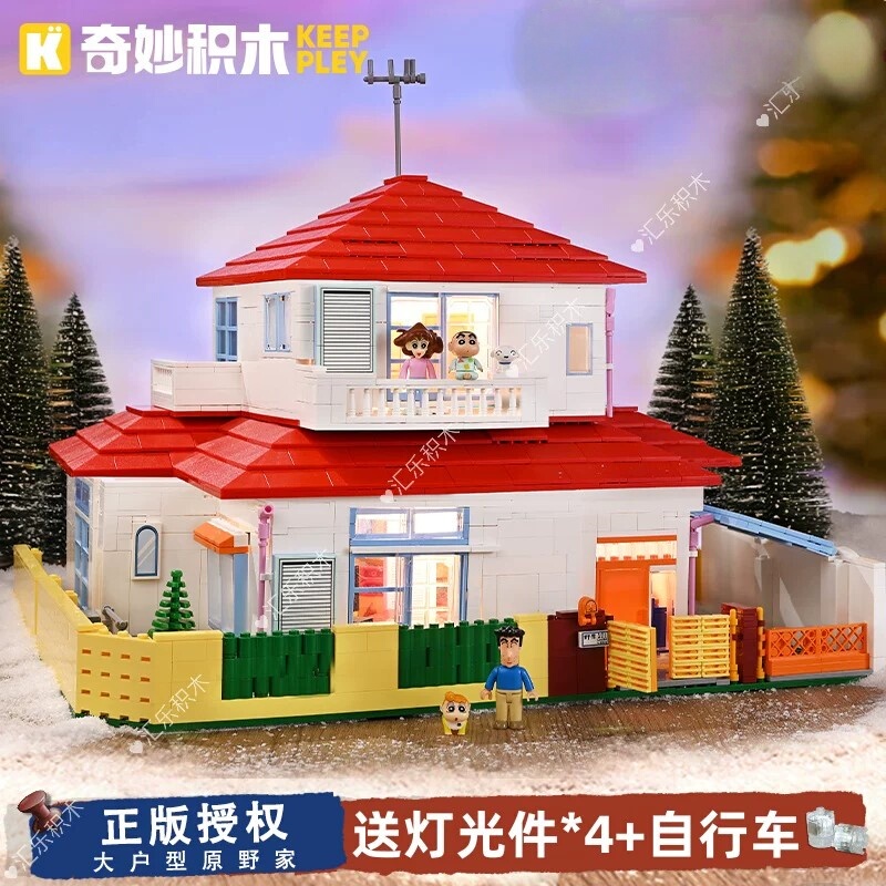 Birthday Gift Wonderful Building Blocks Keeppley Crayon Shin-Chan's House Assembly Anime Peripheral Ornaments Toys Birthday Gift Wonderful Building Blocks Keeppley Crayon Shin-Chan's House Assembly Anime Peripheral Ornaments Toys