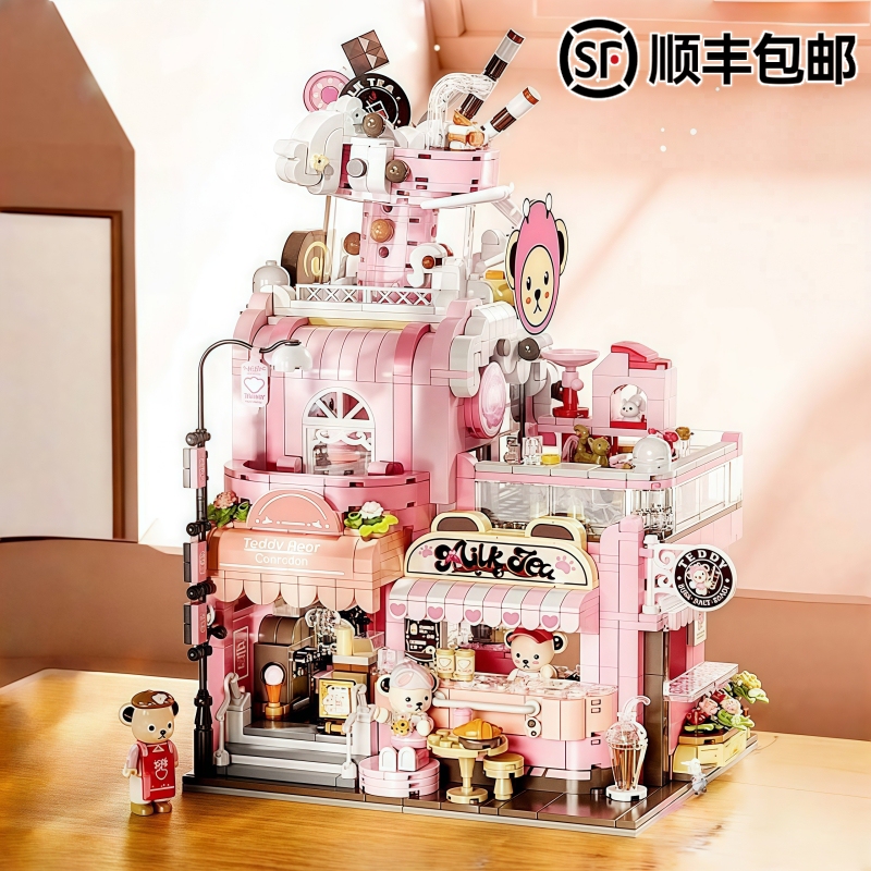 Teddy Bear Vitality Milk Tea House Coffee House Street View House Building Blocks Building Toys Ornaments Girls Birthday Gifts