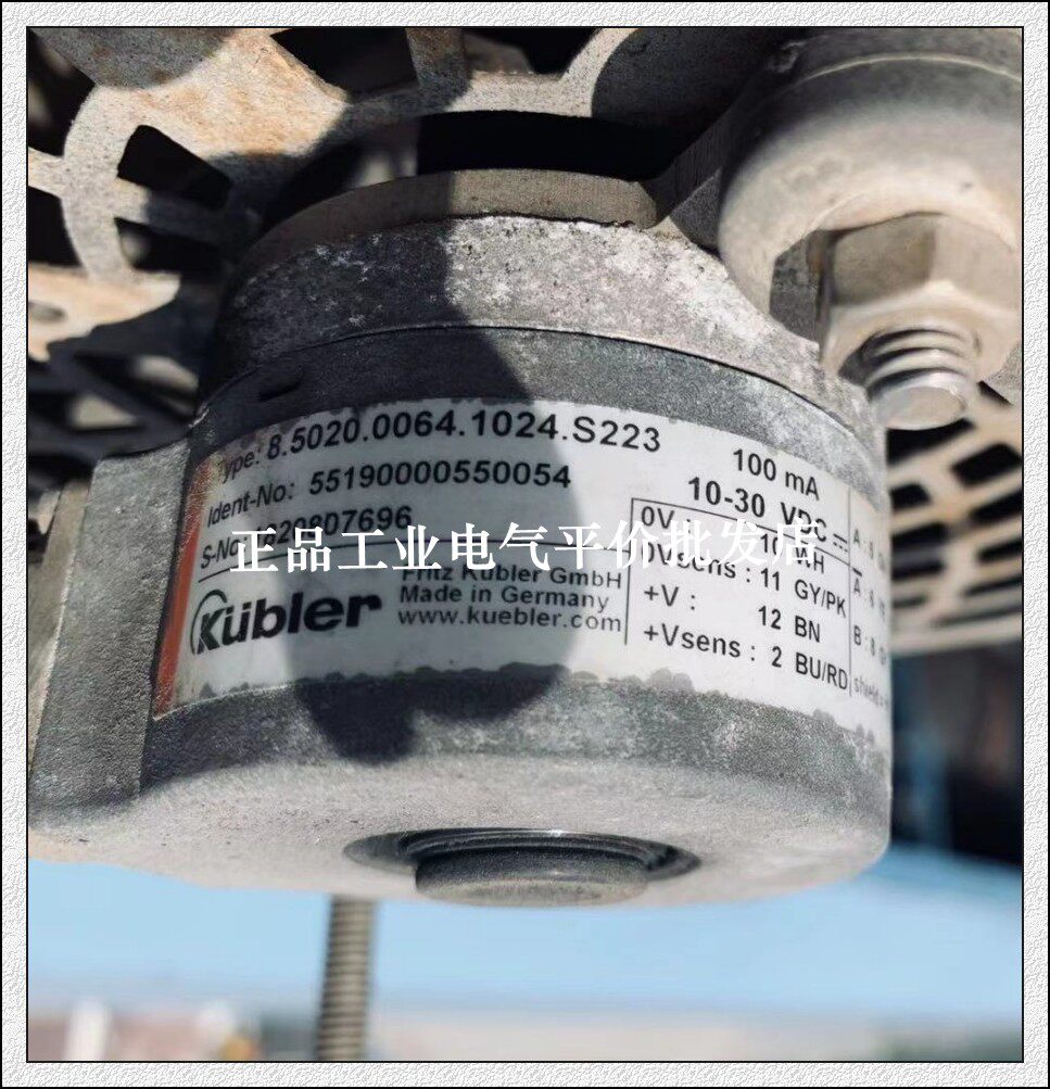 Spot 8 5020 0064 1024 S223 Universal photoelectric encoder-Taobao