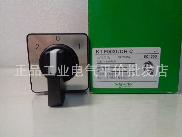  Spot K1F003UCHC Schneider universal transfer switch cam switch