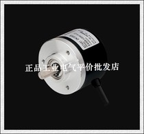 Spot HE40B6-600-3T-24WS encoder HE40B-6-600-3-N-24-A-KD 3-T-24