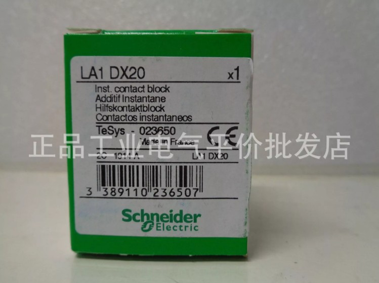  Spot LA1DX20 Schneider contactor auxiliary contact point module 2NO
