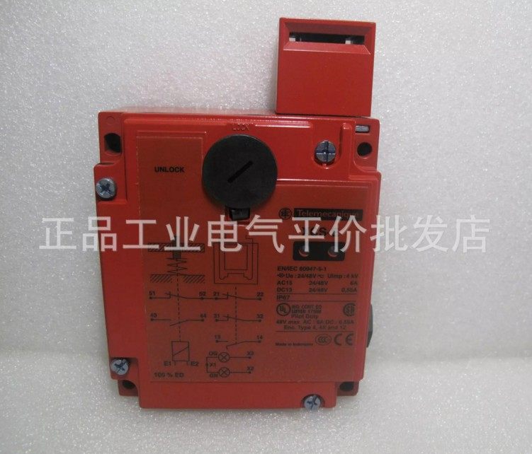   XCSE5331 Schneider plug-in-chip safety door lock switch metal housing