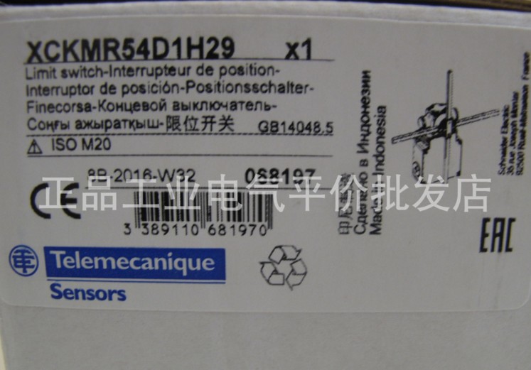 Spot Schneider heavy-duty cross limit switch hoisting machinery XCKMR54D1H29