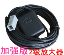 GPS antenna Toyota 10th generation Civic car navigation antenna 17 CRV GT5-1S head GPS universal antenna