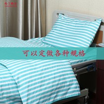 Hospital bed sheets three-piece set Single 1 2m quilt pillowcase Single 1 5m quilt cover Nursing home health hospital quilt cover