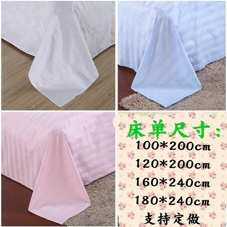 Khăn trải giường đơn mảnh Khăn trải giường bằng vải cotton nguyên chất Làm dày 1.2 Bông đơn 1.5 Chăn bệnh viện Phòng khám Điều dưỡng tại nhà Tấm trải giường - Khăn trải giường