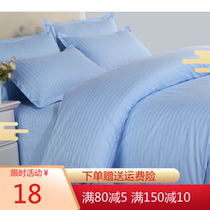Hospital three-piece sheet quilt cover quilt cover pillowcase Ward bed Clinic nursing home quilt white blue three-piece set