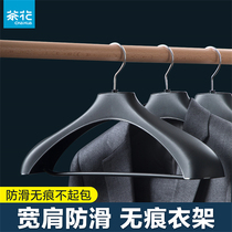 Camellia thickened suit hanger wide shoulder scrub non-slip household plastic mens and womens suit clothes support wedding shop clothes hanger