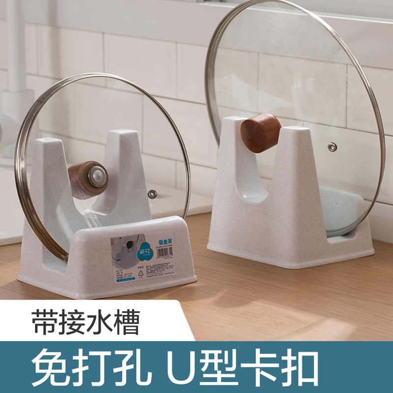 Tea pot cover counter with the top of the plate without punching layer deck cutting board shelves plate shelf plate plate