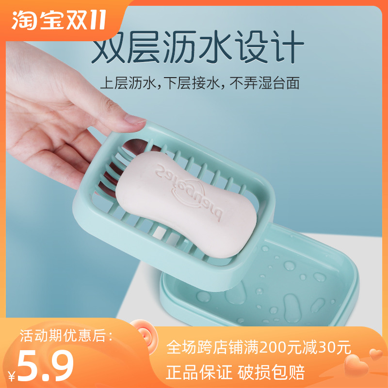 Camellia Drain Double-layer Soap Box Detachable Soap Box Dressing Room Creative Soap Box Rack Travel Portable Plastic Soap Box