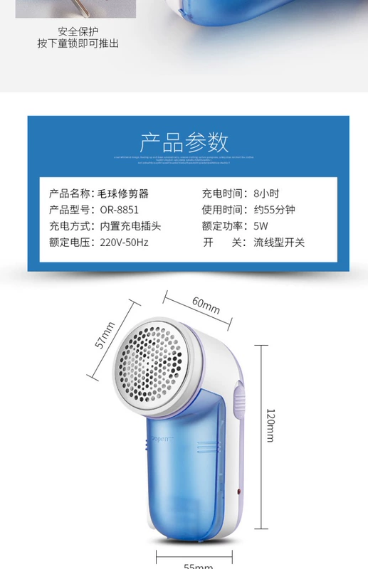 Máy cạo râu để tỉa tóc có thể sạc lại tóc không làm tổn thương quần áo cuộn lên cắt bóng hút và loại bỏ máy tẩy lông - Link Remover 	máy cắt lông xù quần áo xiaomi	