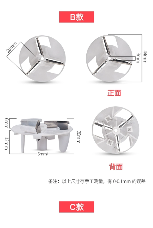 Chi nhánh máy bay / Kangfu / Linh tinh / Siêu nhân cắt tóc cắt đầu đến máy cạo râu bóng lưỡi loại phổ dụng - Link Remover