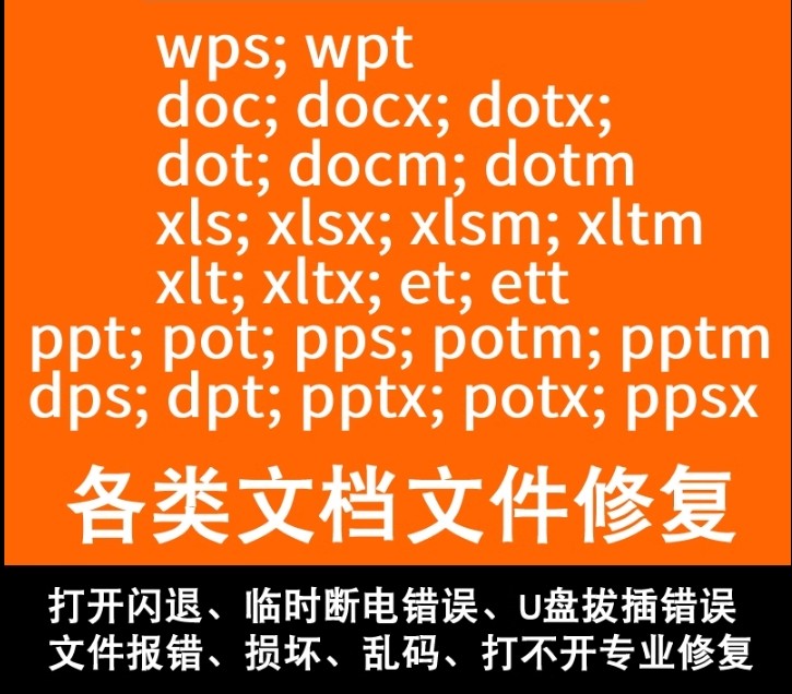 终于搞明白了！钉钉文档保存在哪里，再也不用担心文件丢失了！