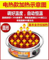Volcanic stone sausage machine commercial household mini stone hot dog Machine automatic electric heating gas gas