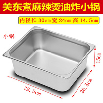 Commercial noodle sieve frying Fryer Fryer Fryer basket Kanto cooking machine 9 Palace compartment lid Fryer accessories