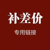 How much is the difference in the price of the machine?