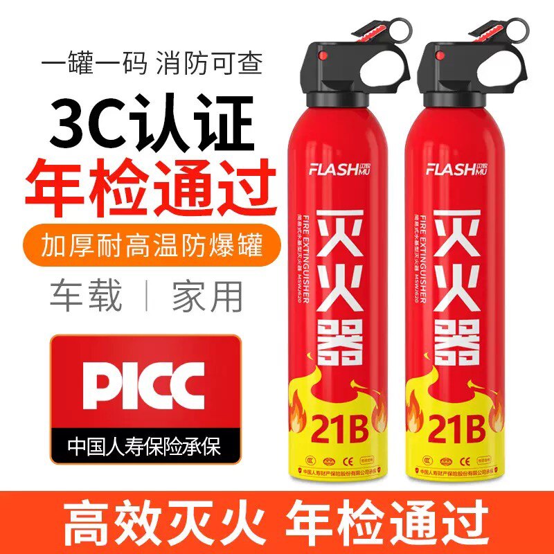 恒安车载安全馆的LOGO