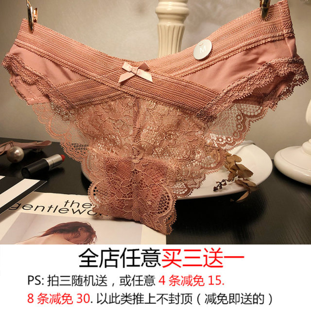 3 ແຖມ 1 ແຖມ ໂສ້ງ lace sexy 1 ອັນ