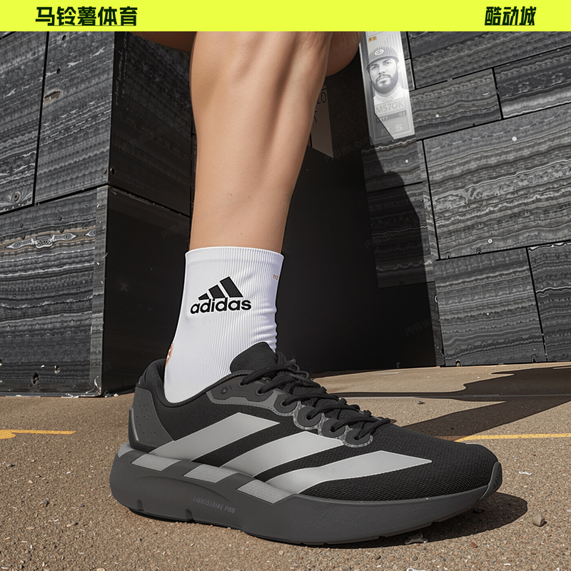 [in Stock] Adidas Adizero Evo Marathon Running Shoes Men's Black Jr4888