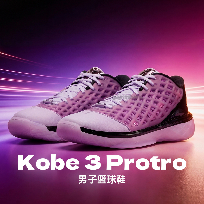 Nike Men's Shoes Kobe 3 Kobe 3Rd Generation Zk3 Low Black Purple Pink Practical Basketball Shoes If2497-500