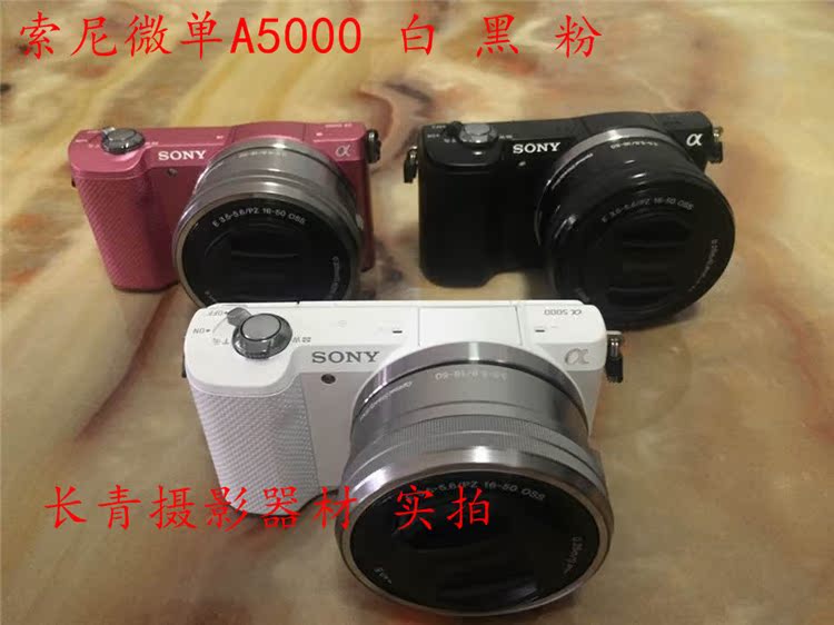 Máy ảnh Micro SLR Sony Sony Bộ vi xử lý đơn ILCE-5000L (16-50mm) Sony đơn A5000