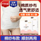 October crystallization postpartum abdominal belt maternity corset body shaping gauze bound pregnant women confinement cesarean delivery belt