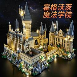 Little Red Book's Same Style Hogwarts Magic Castle Building Model Ornament, Challenging Educational Building Block Assembly Toy