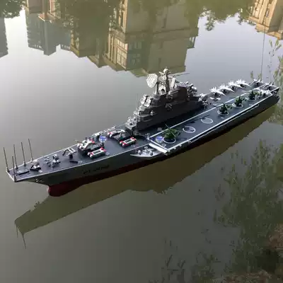 Soviet Minsk aircraft carrier upgrade 2G remote control aircraft carrier ship model High Speed 380 motor with bracket