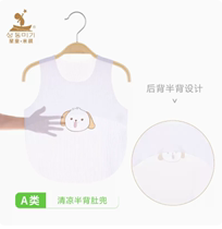 Baby Belly Pocket Summer Ultra Slim First Birth Baby Protective Belted Newborn Baby Bamboo Fiber Half Back Shoulder Strap Protective Belly God