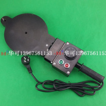 PPR socket heating plate 63-110-160PE hot melter welding machine pipe ironing plate ironing head die welding aluminum plate