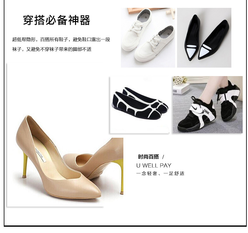 Chaussettes - collants y8009A - Ref 756090 Image 17