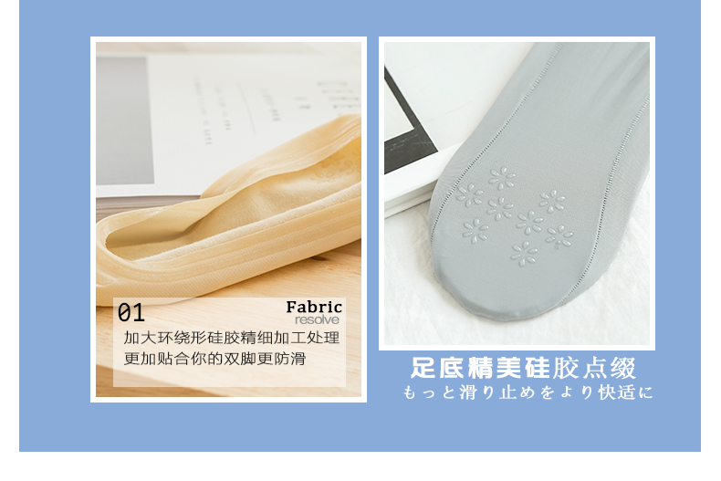 Chaussettes - collants y8010 - Ref 753240 Image 14